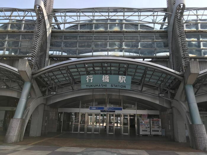 駅