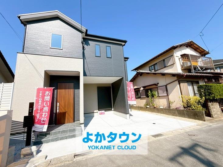物件写真