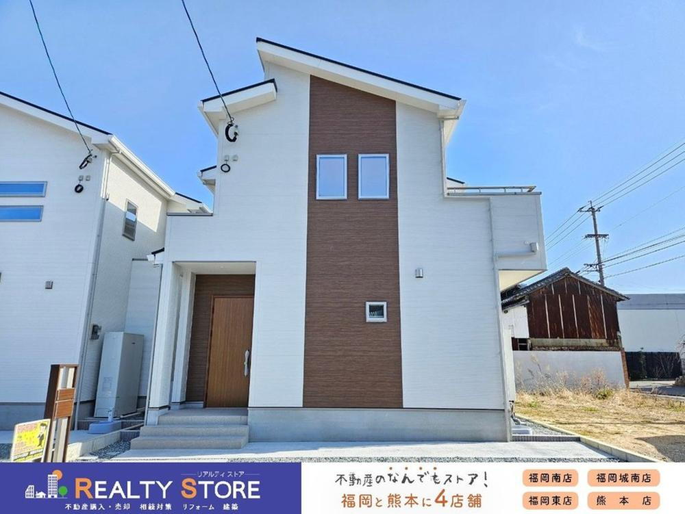 大字吉原（須恵中央駅） 3690万円～4190万円