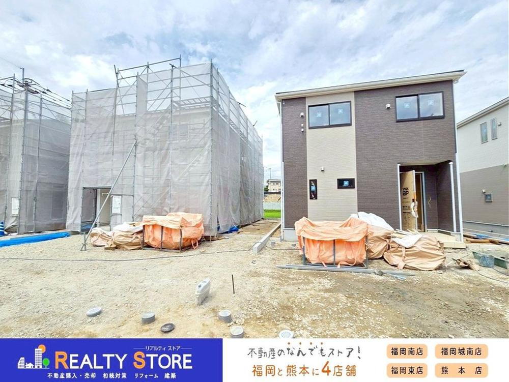 大字植木（須恵駅） 3388万円・3488万円
