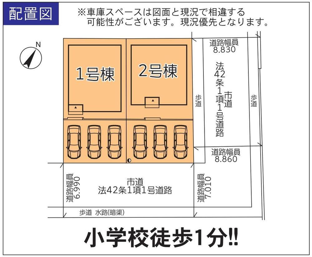 弥永２（博多南駅） 3899万円～3999万円