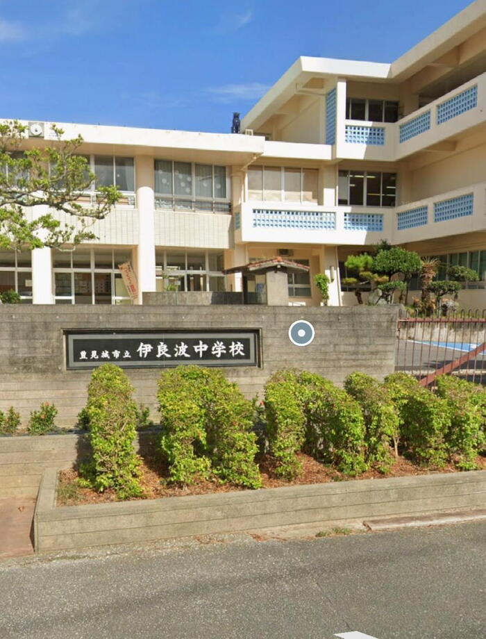 中学校