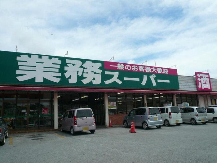 スーパー