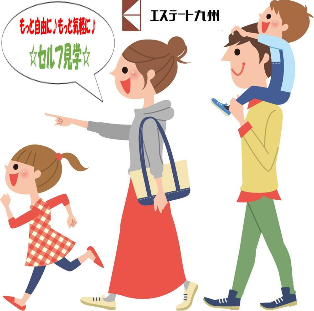 龍田８（竜田口駅） 3480万円