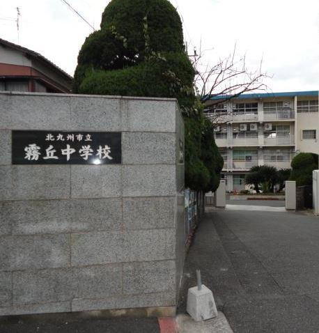 中学校