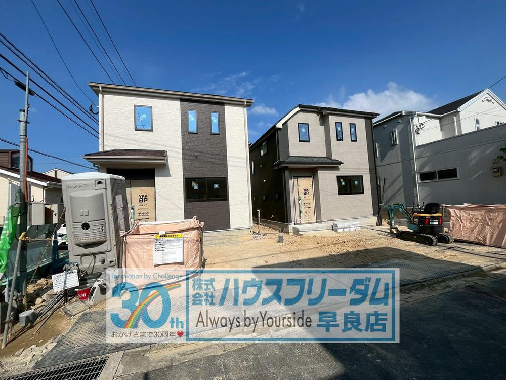 飯倉６（金山駅） 4190万円・4390万円