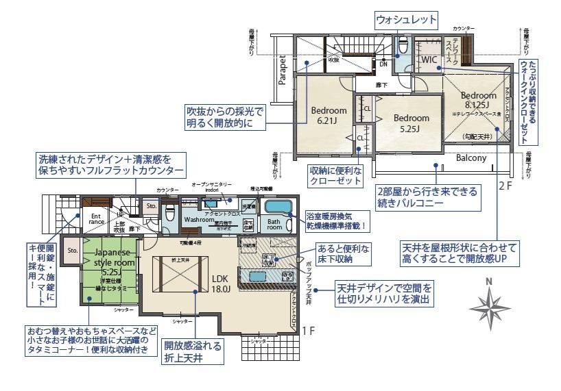 老司３（博多南駅） 4680万円・4780万円