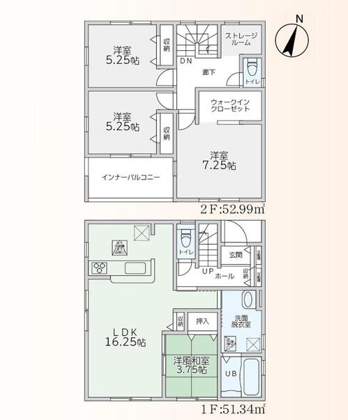 長嶺東５ 2998万円・3048万円