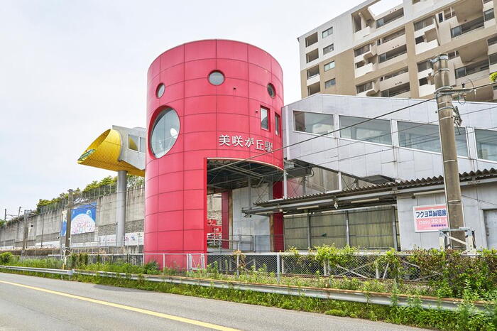 駅