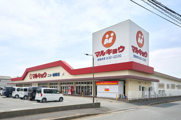 スーパー