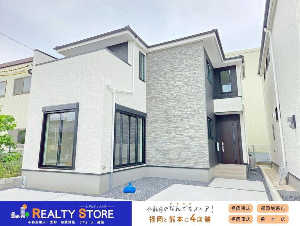 大字旅石（須恵中央駅） 3288万円