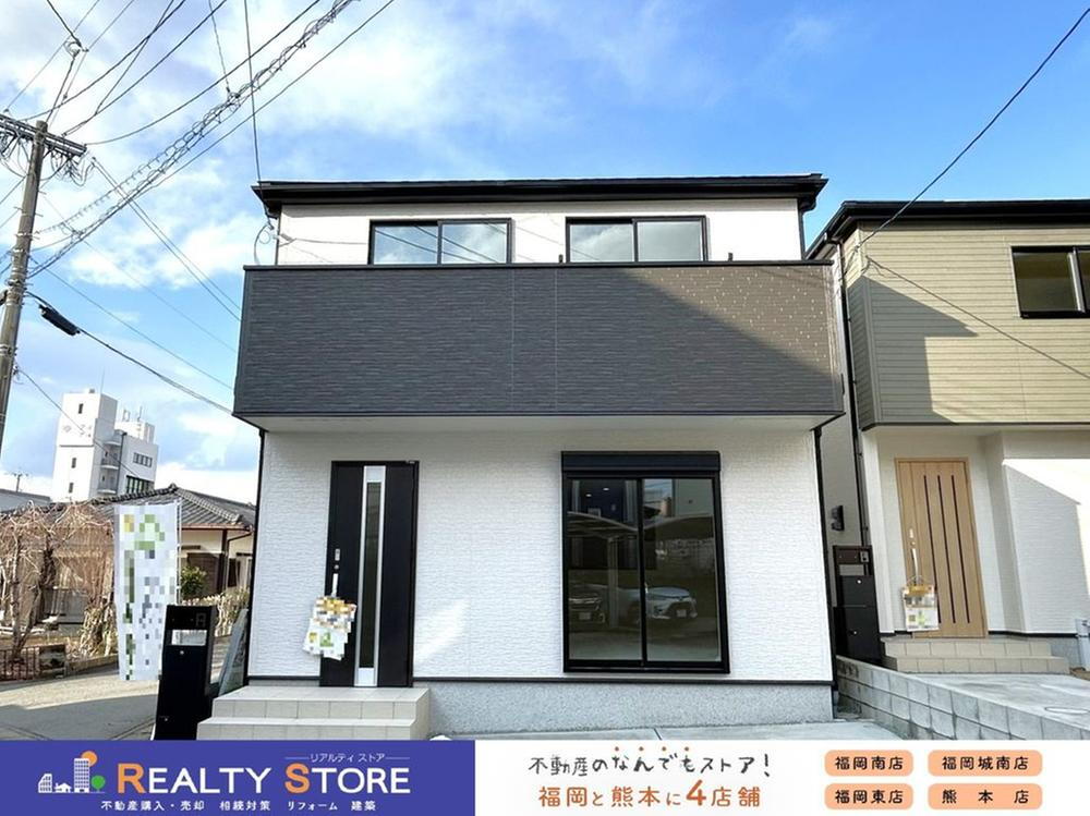 帯山４（東海学園前駅） 2690万円