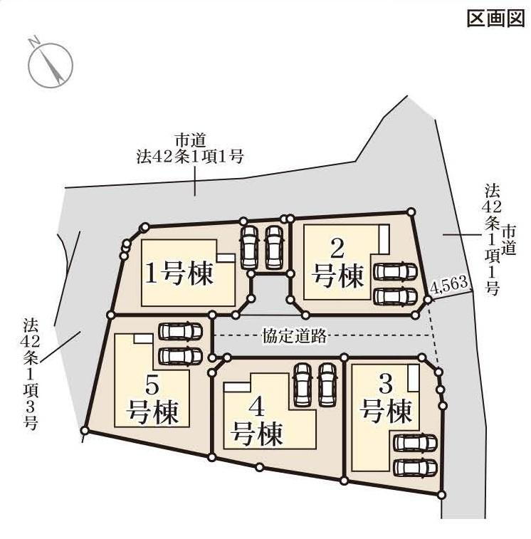 区画