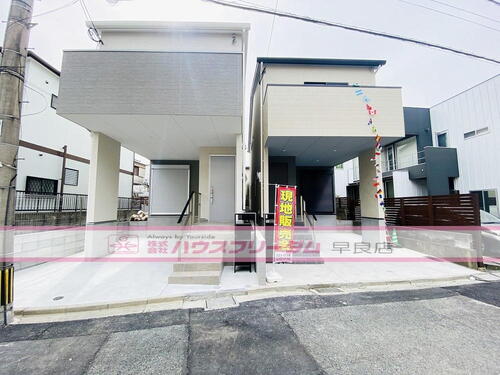 茶山６（茶山駅） 4280万円・4480万円