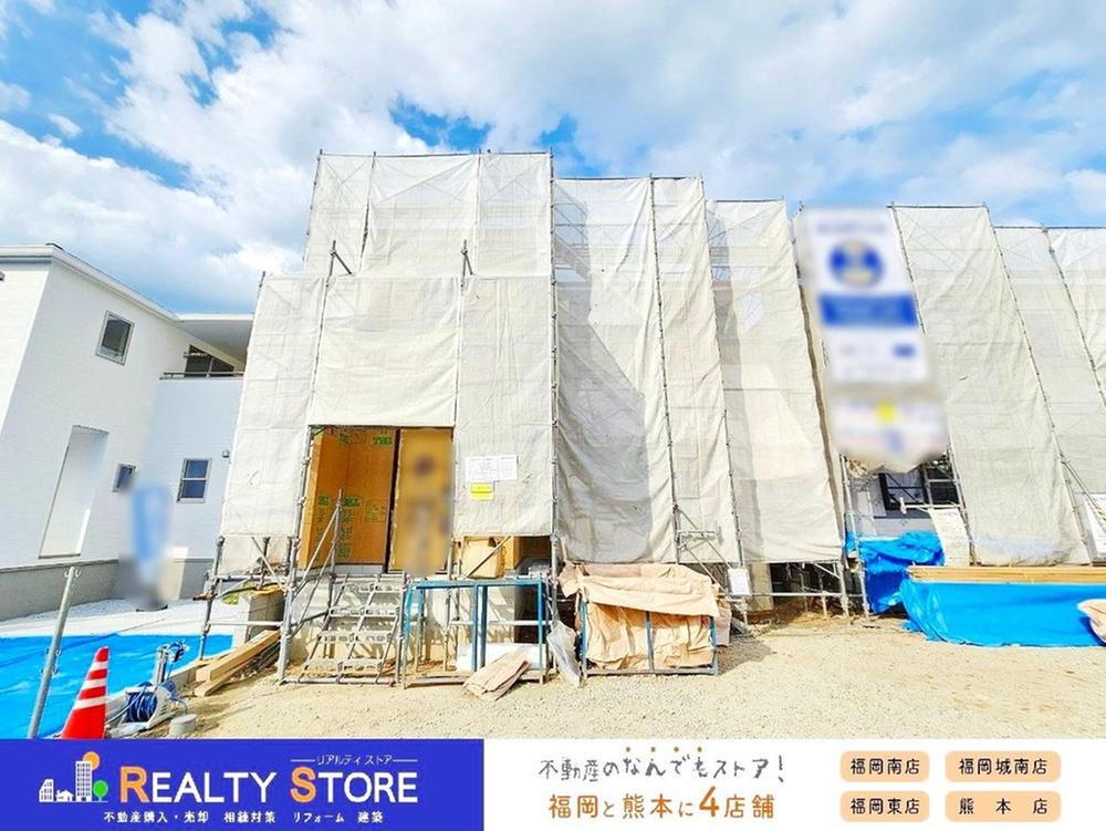 大字須惠（新原駅） 3198万円・3399万円