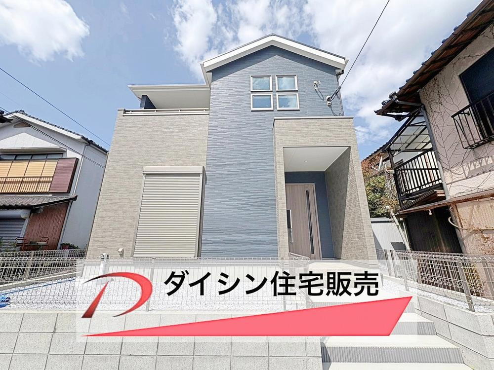 相田（新飯塚駅） 2698万円