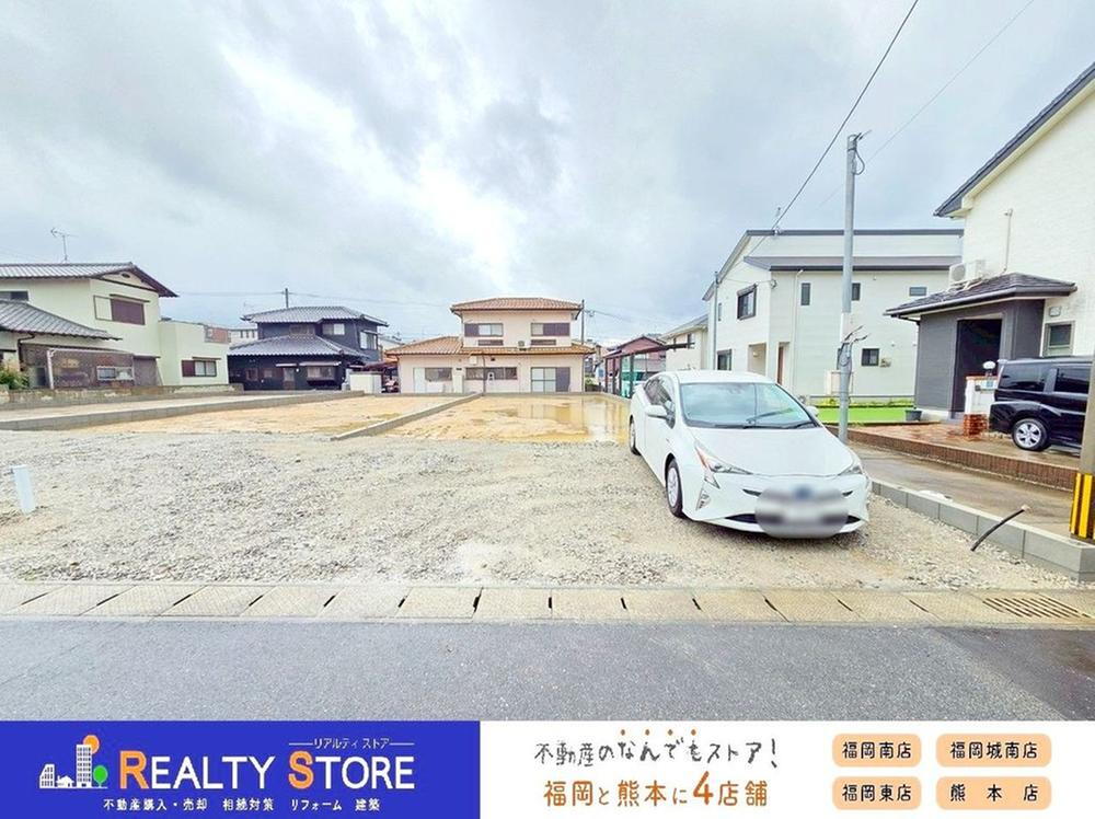大字須惠（須恵中央駅） 3598万円