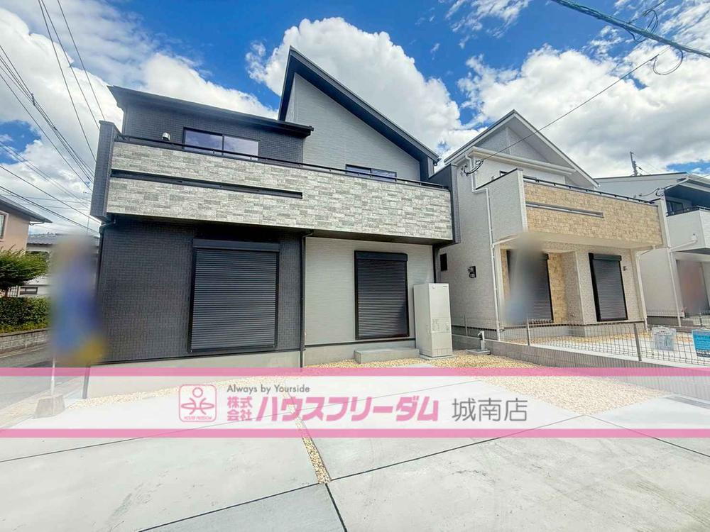 重留７（賀茂駅） 4480万円