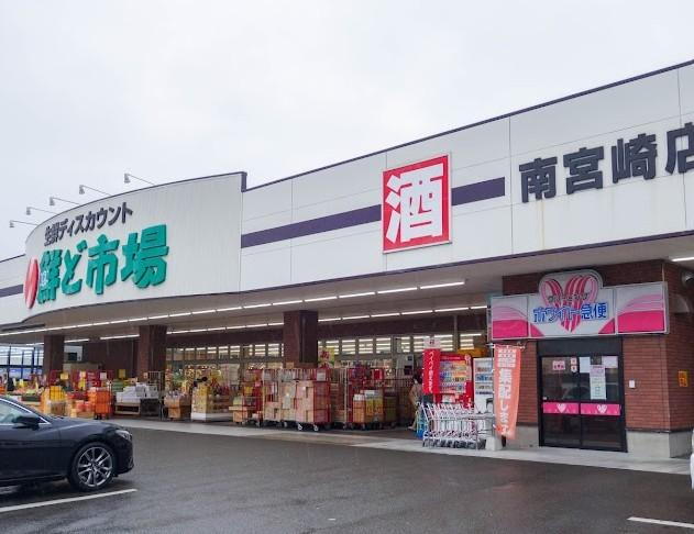 スーパー