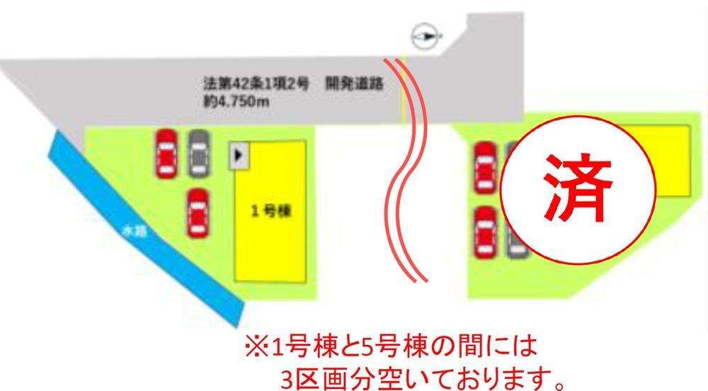 物件写真
