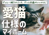 頓田(甘木駅) 795万円~999万円