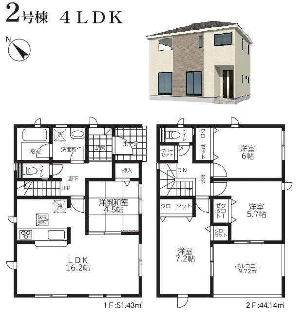 (２号棟)、価格1999万円、4LDK、土地面積150.24m<sup>2</sup>、建物面積95.57m<sup>2</sup> 