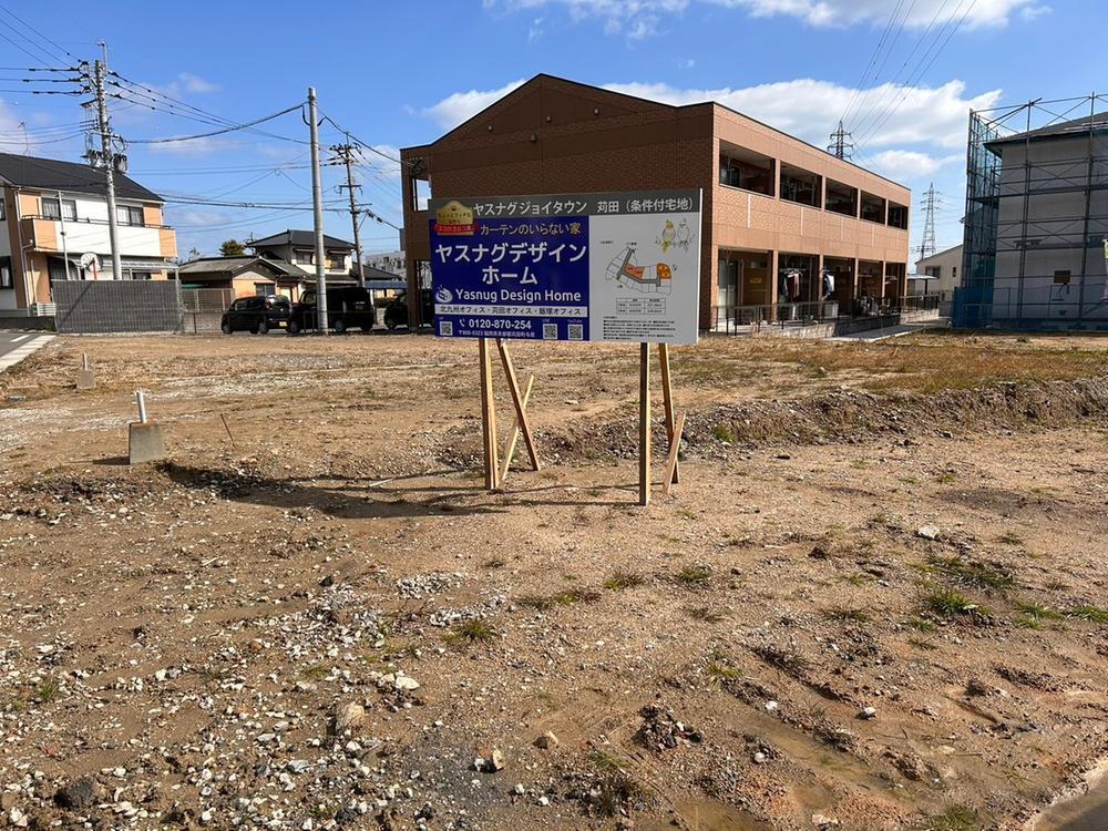 大字集（苅田駅） 870万円