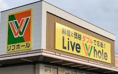 スーパー