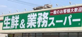 スーパー