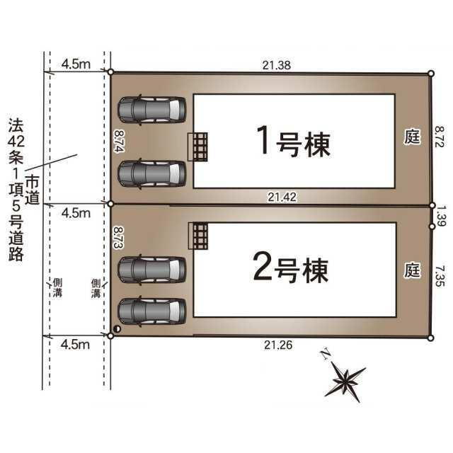 物件写真