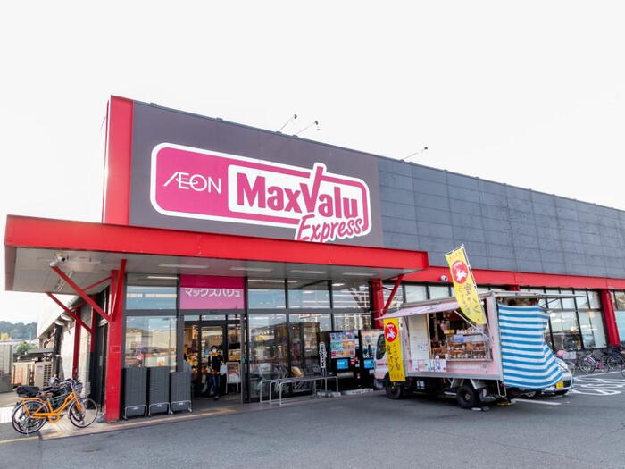 スーパー
