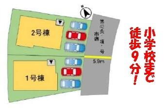 物件写真