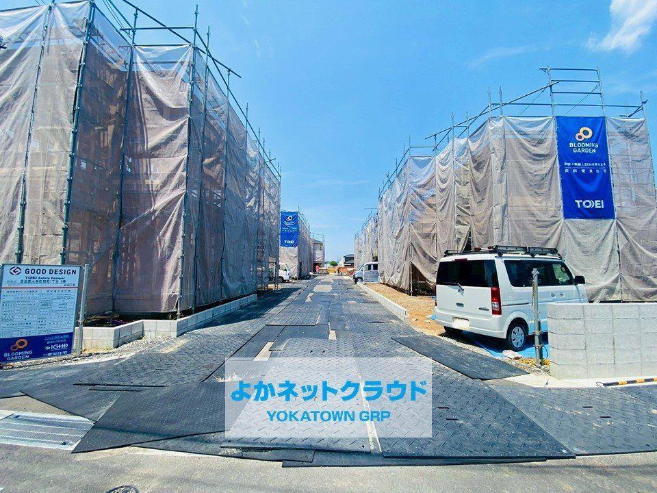物件写真
