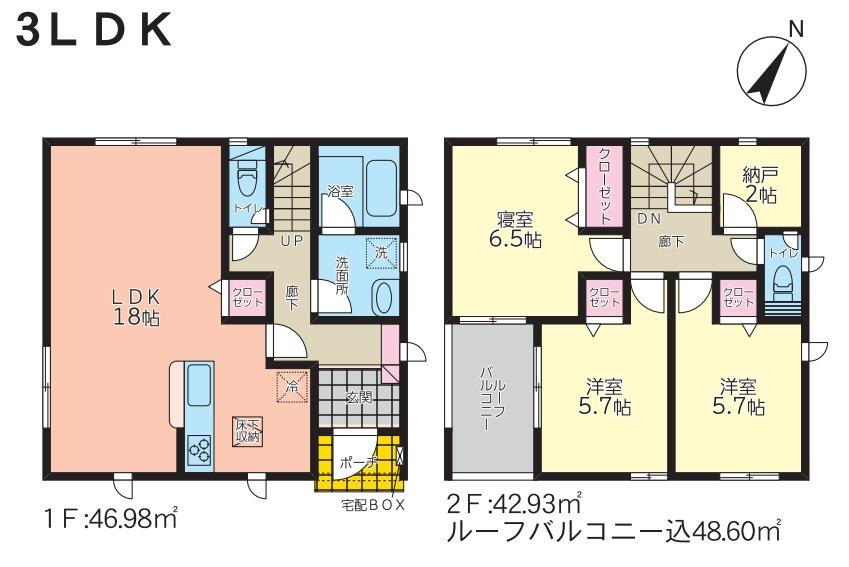 字伊良波 3680万円