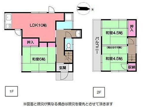 工場・倉庫・他 お手頃中古戸建 船橋市芝山7丁目 収益物件・投資物件