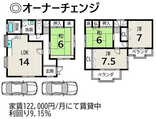 木津川市山城町平尾上垣内戸建