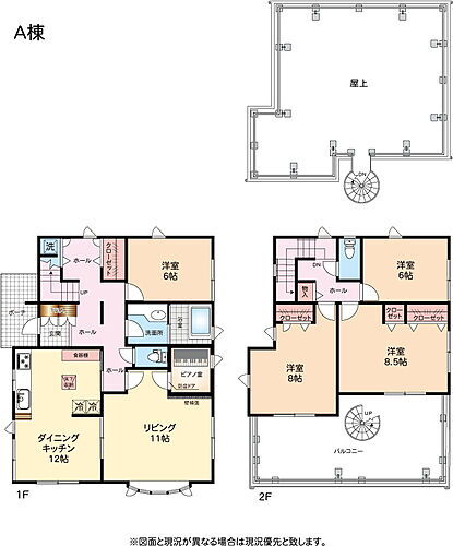 神奈川県鎌倉市台 北鎌倉