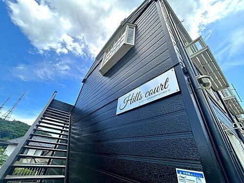 ヒルズコート