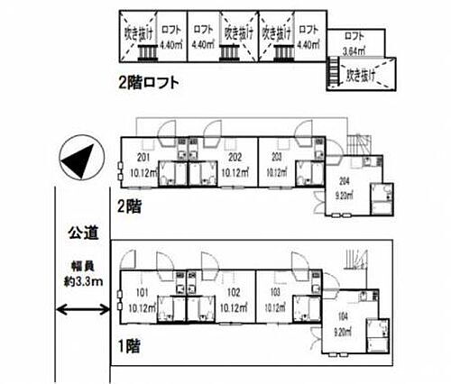 1棟アパート シエスタ ラベンダー 収益物件・投資物件