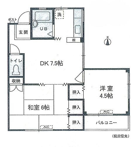 区分マンション キャッスルカームヒルズ オーナーチェンジ物件 収益物件・投資物件