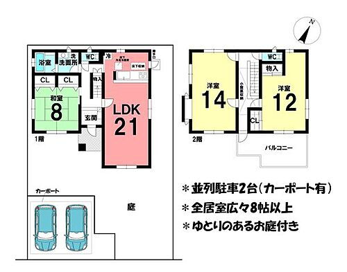 中古戸建　四日市市伊坂台二丁目