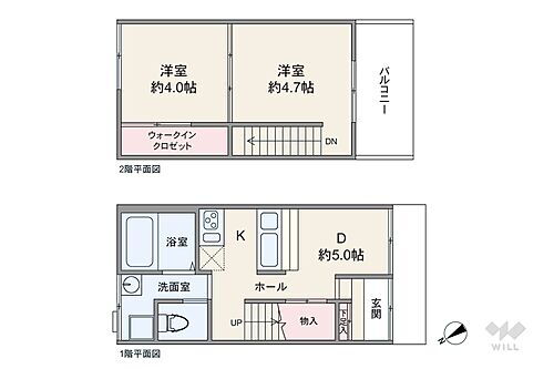 荒川区南千住１丁目　一戸建て