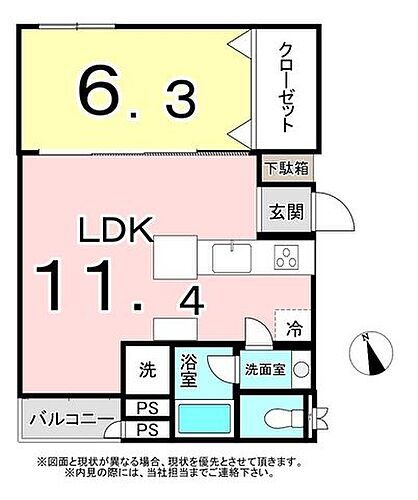 国分寺コーポラス