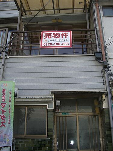 都島区御幸町　中古テラスハウス（借地）