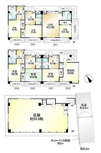 1棟アパート 美玉ハイム(久米川駅まで4分) 収益物件・投資物件