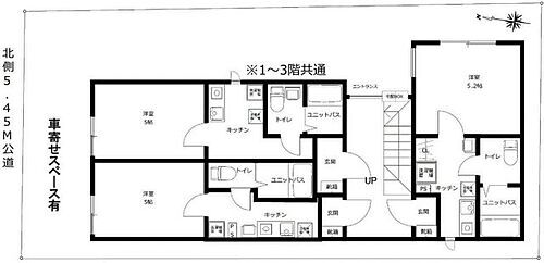 東京都練馬区春日町５丁目 練馬春日町