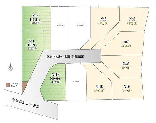 建築条件なし売り地　練馬区大泉学園町５丁目　全６区画