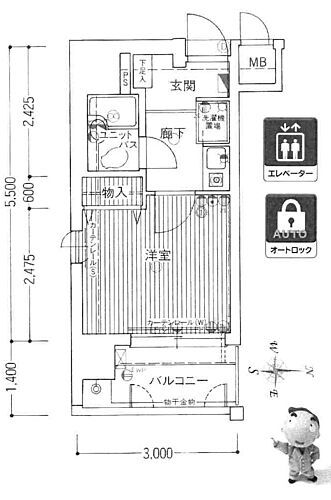  図面より現況を優先します。