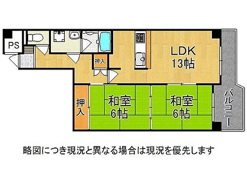 区分マンション 兵庫県神戸市垂水区南多聞台4丁目 600万円 1990年2月(築35年5ヶ月)の物件詳細
