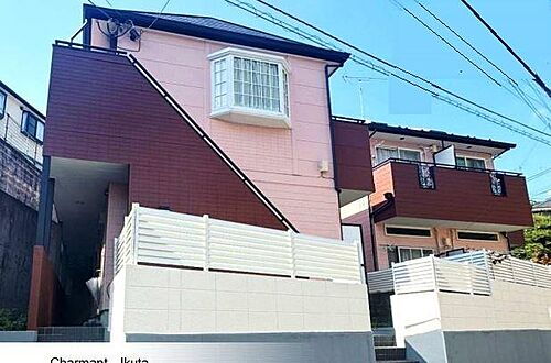 シャルマン生田１／２